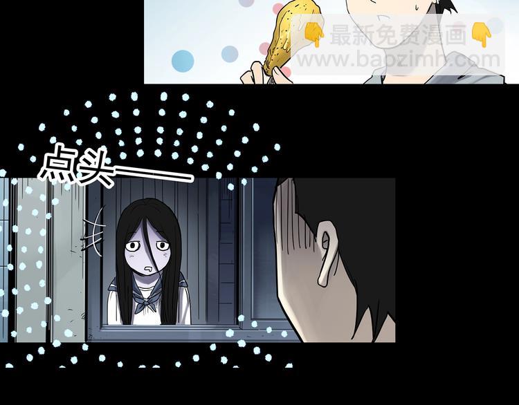 第361话 蛇女24