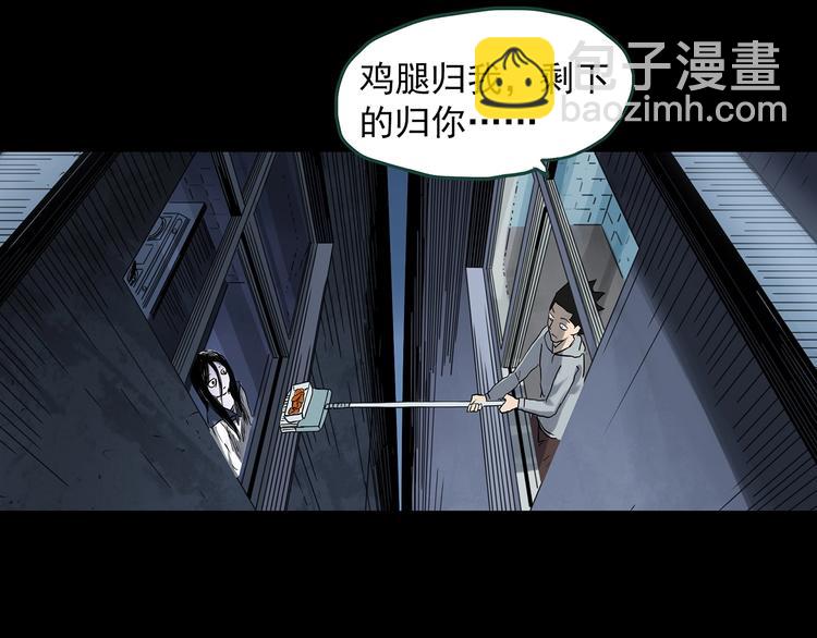 第361话 蛇女25