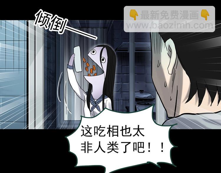 第361话 蛇女26