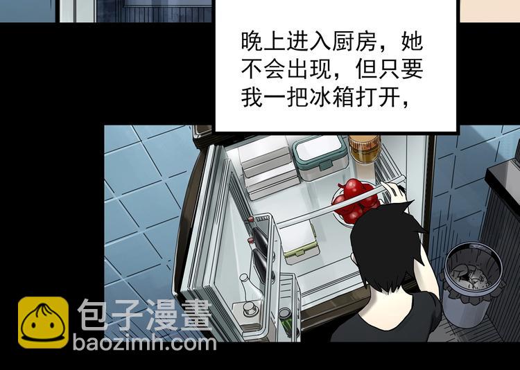 第361话 蛇女28