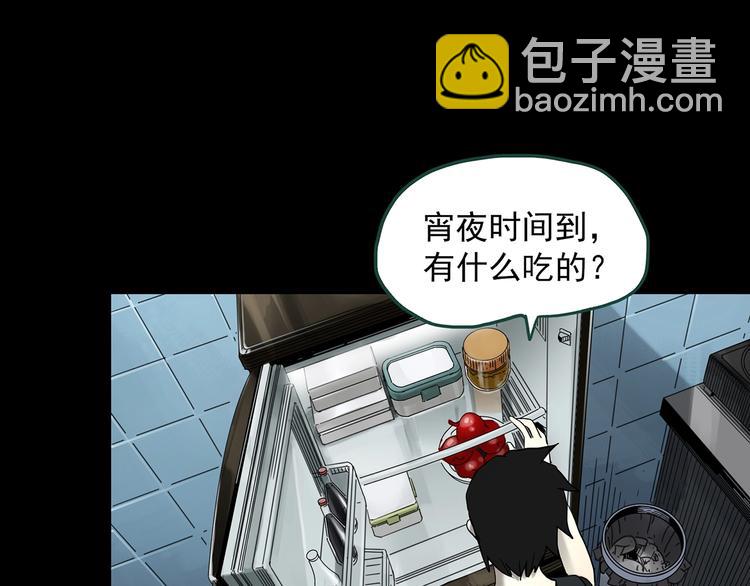 第361话 蛇女3