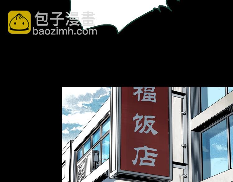 第361话 蛇女32
