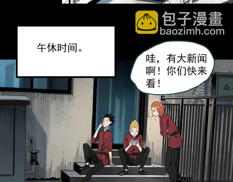 第361话 蛇女33