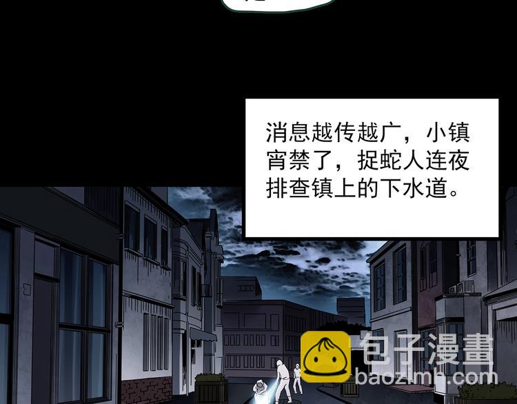 第361话 蛇女39