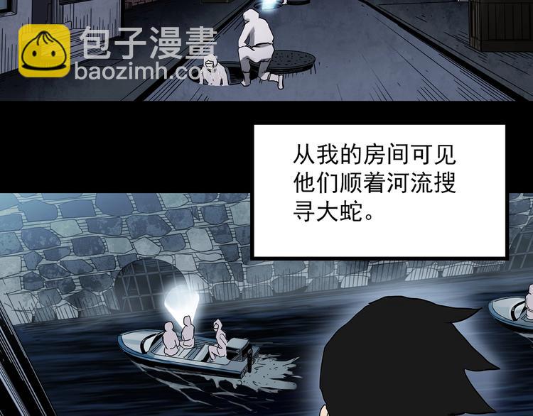 第361话 蛇女40