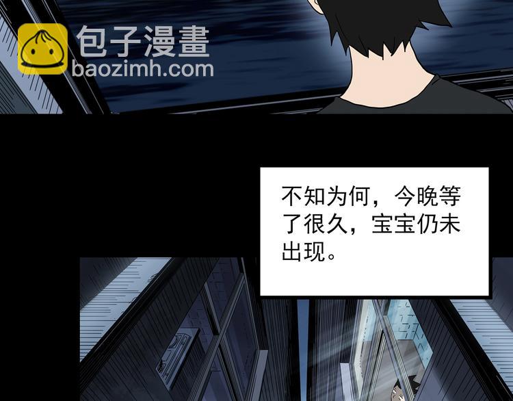 第361话 蛇女41