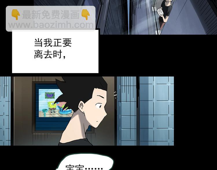 第361话 蛇女42