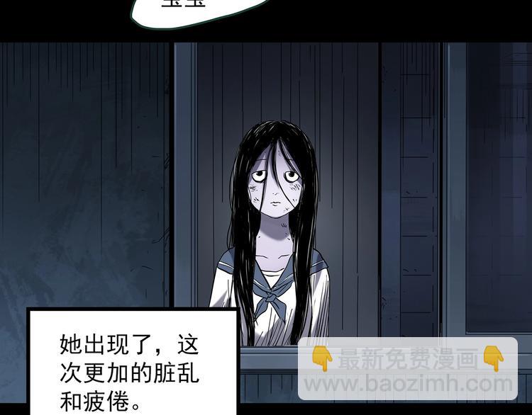 第361话 蛇女43