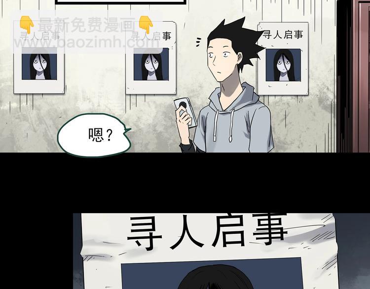 第361话 蛇女47