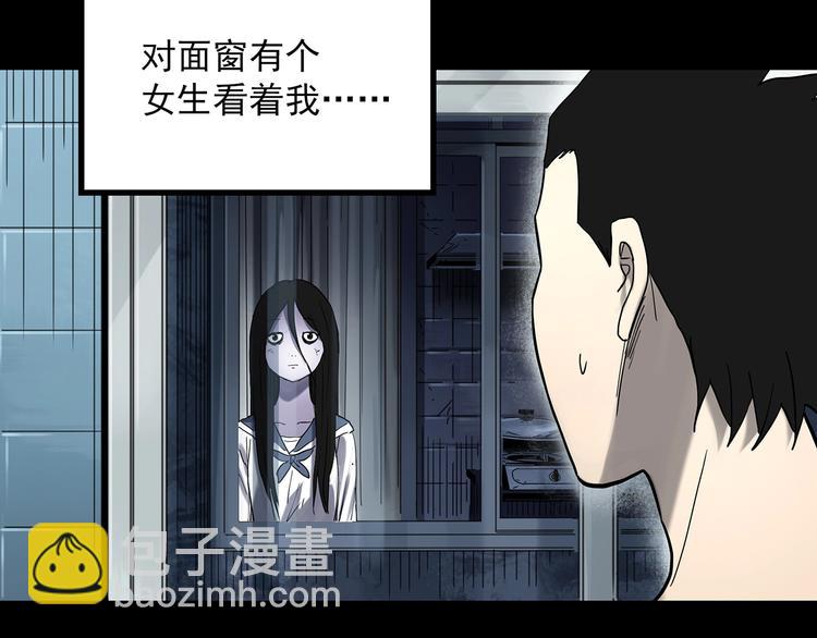 第361话 蛇女5