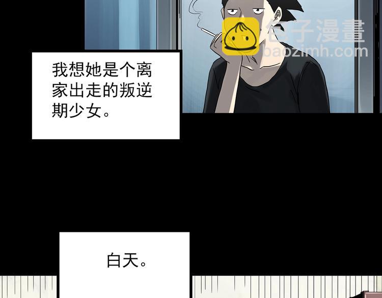 第361话 蛇女50