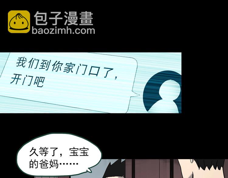 第361话 蛇女54
