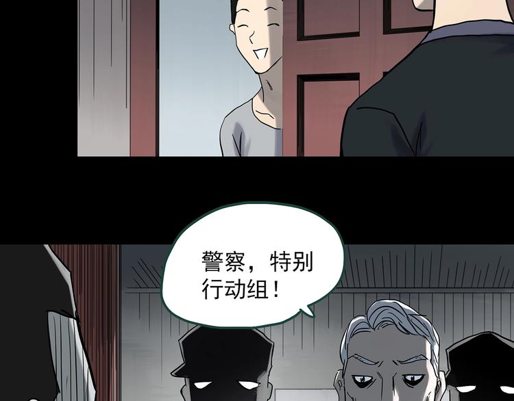 第361话 蛇女55