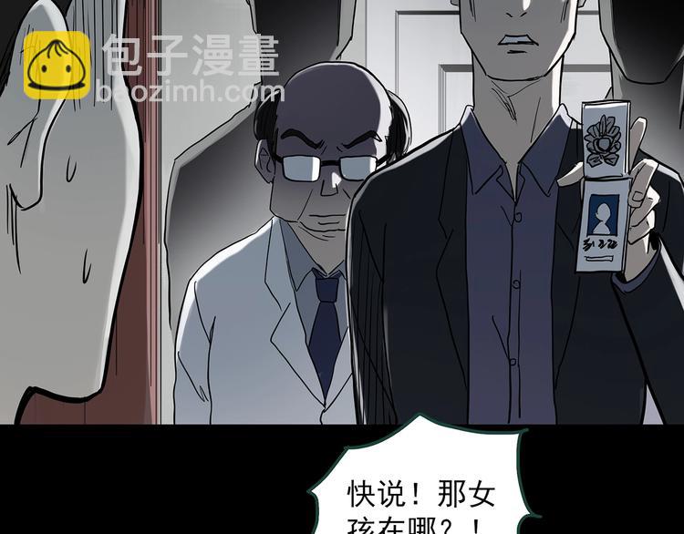 第361话 蛇女56