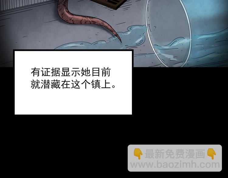 第361话 蛇女64