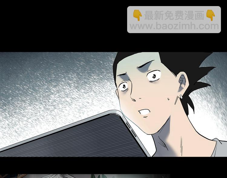 第361话 蛇女66