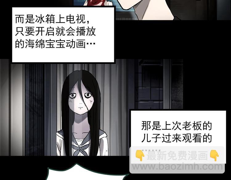 第361话 蛇女68