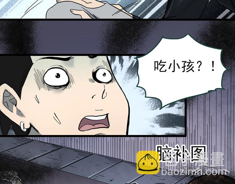第361话 蛇女70