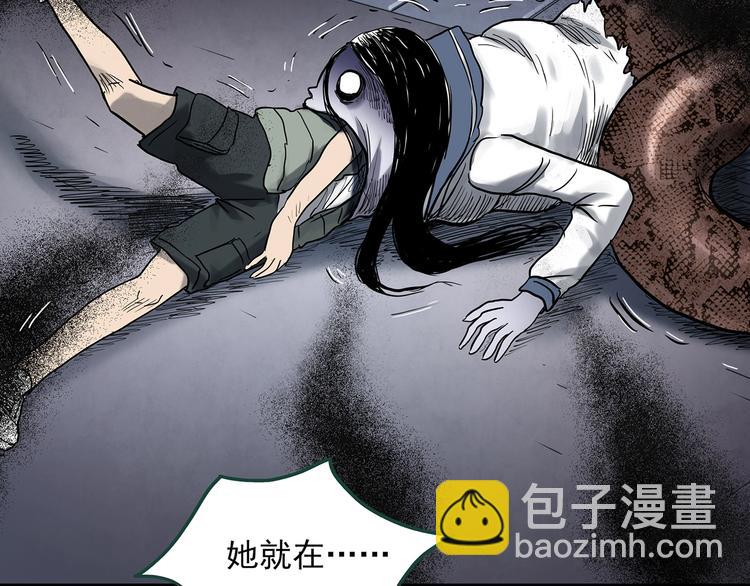 第361话 蛇女71