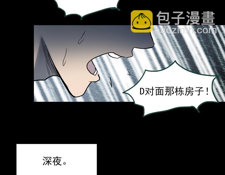 第361话 蛇女72