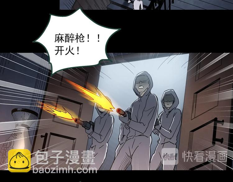 第361话 蛇女74