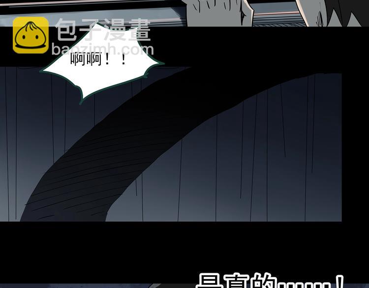 第361话 蛇女76