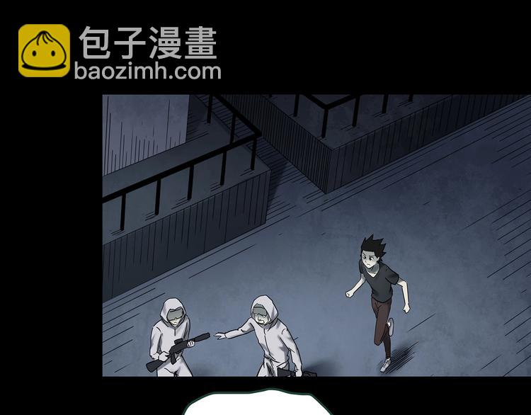 第361话 蛇女78