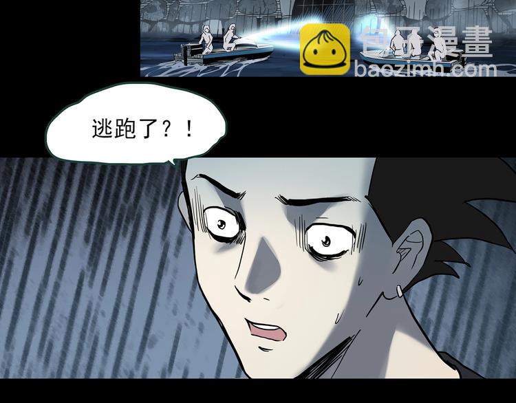 第361话 蛇女81