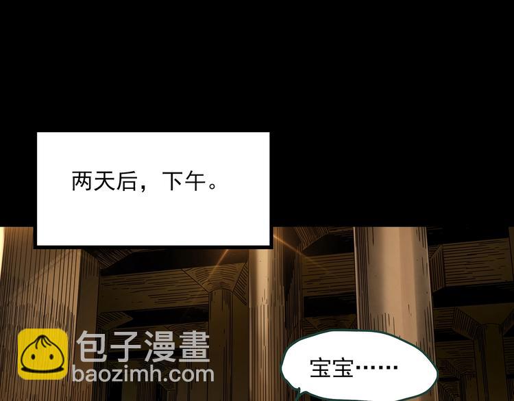 第361话 蛇女82
