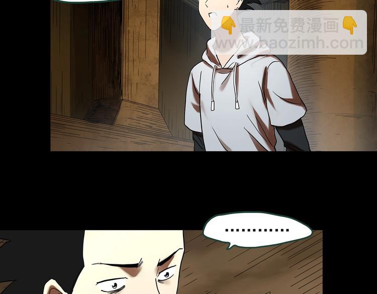 第361话 蛇女84