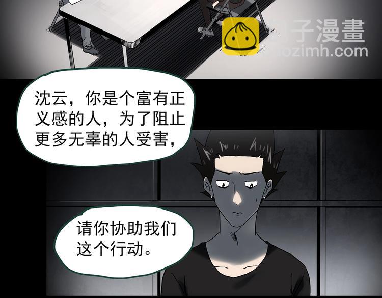第361话 蛇女86