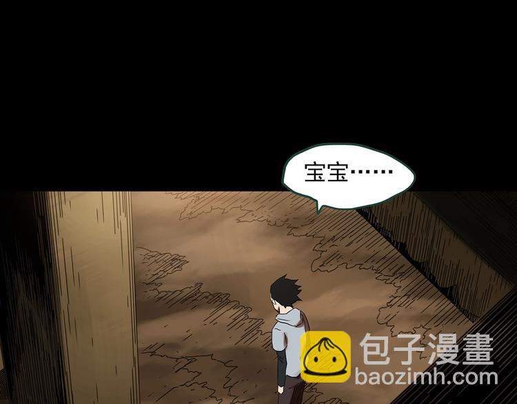 第361话 蛇女87