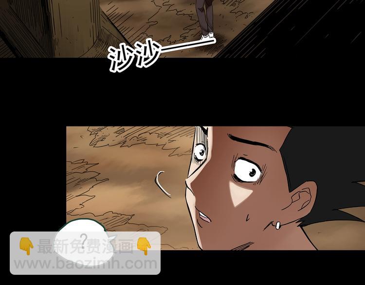 第361话 蛇女88