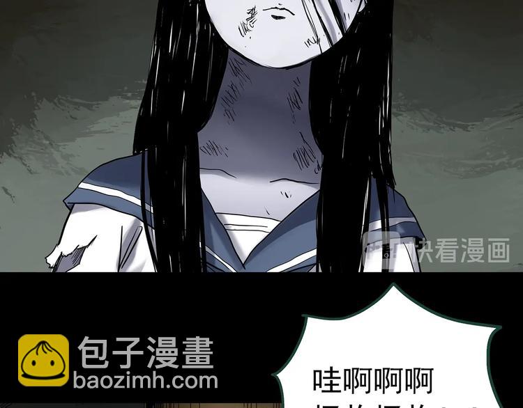 第361话 蛇女91