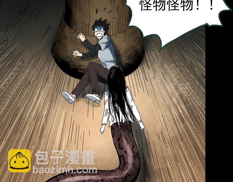 第361话 蛇女92
