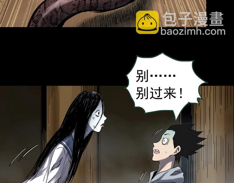 第361话 蛇女93
