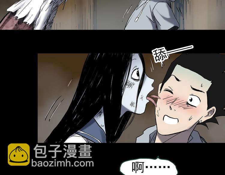 第361话 蛇女94