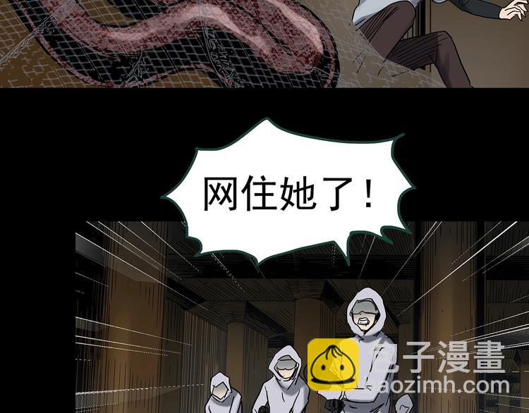 第361话 蛇女98