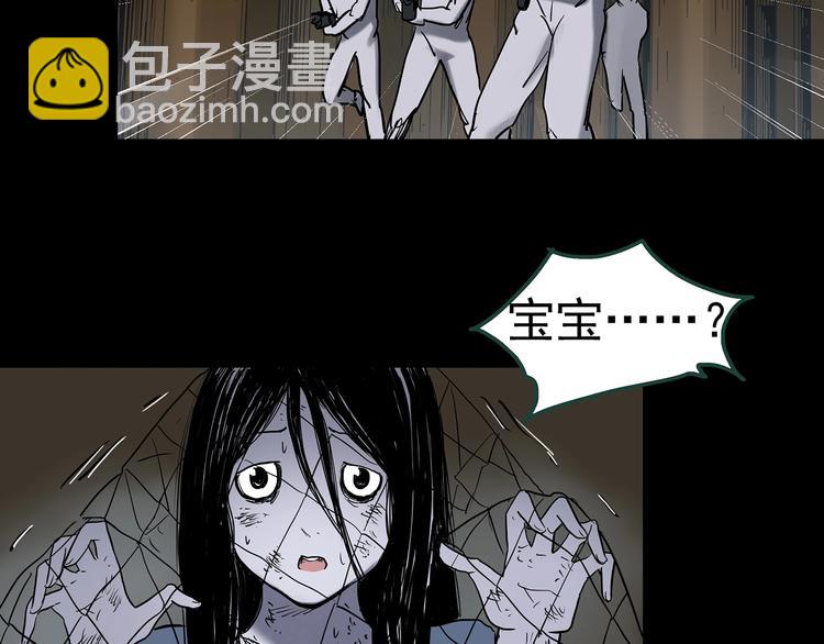 第361话 蛇女99