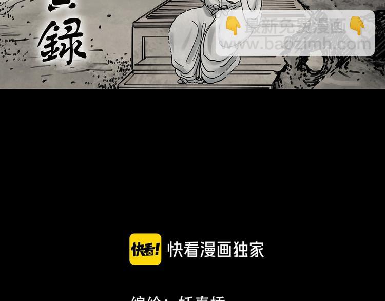 第362话 月嫂奇事1