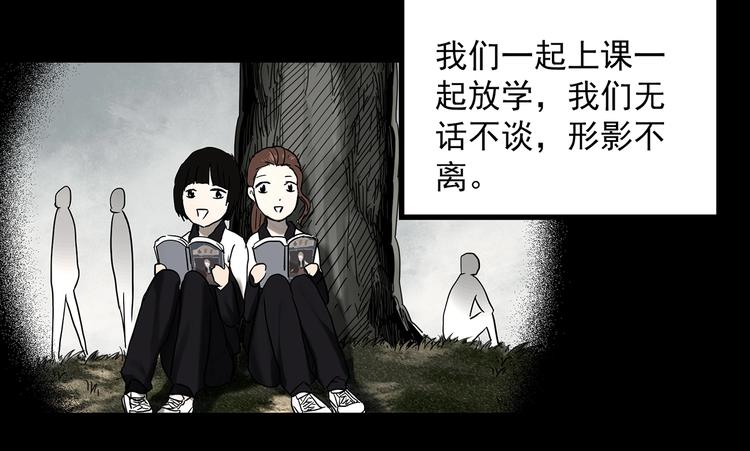 第362话 月嫂奇事10