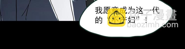 第362话 月嫂奇事104