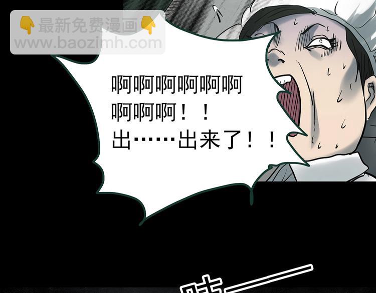 第362话 月嫂奇事107