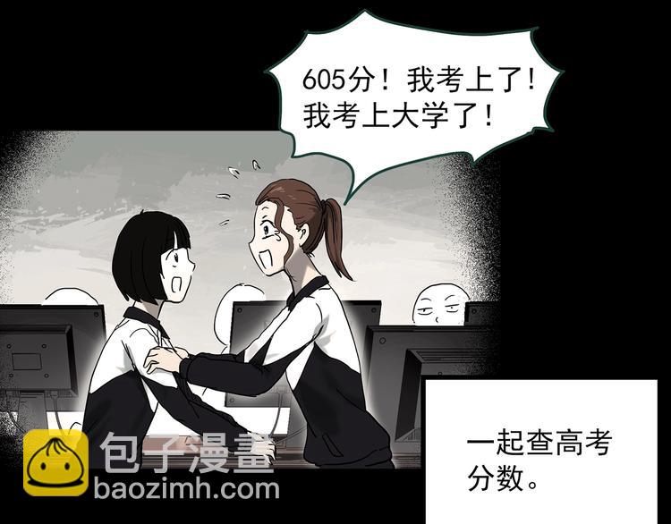 第362话 月嫂奇事11
