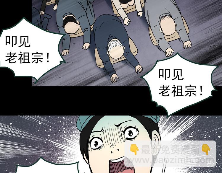 第362话 月嫂奇事110