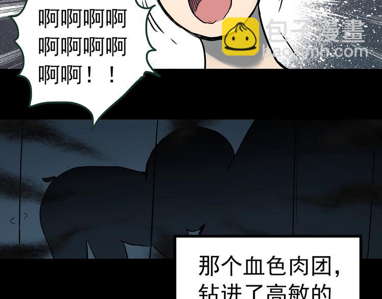第362话 月嫂奇事111