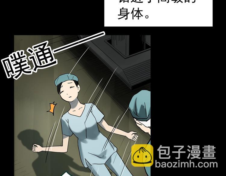 第362话 月嫂奇事112