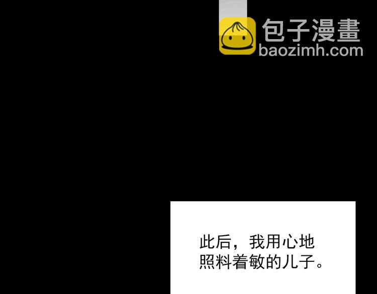 第362话 月嫂奇事114