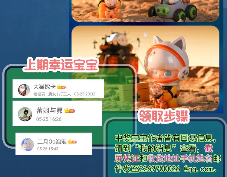 第362话 月嫂奇事119