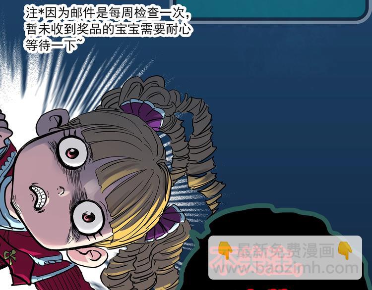 第362话 月嫂奇事120